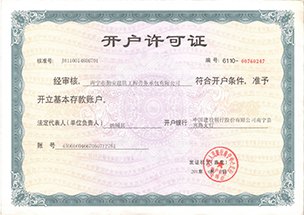 全国交通安全日丨翻开安全骑行的正确方法 leyu:全国交通安全日丨翻开安全骑行的正确方法